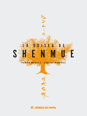 cover image of La odisea de Shenmue